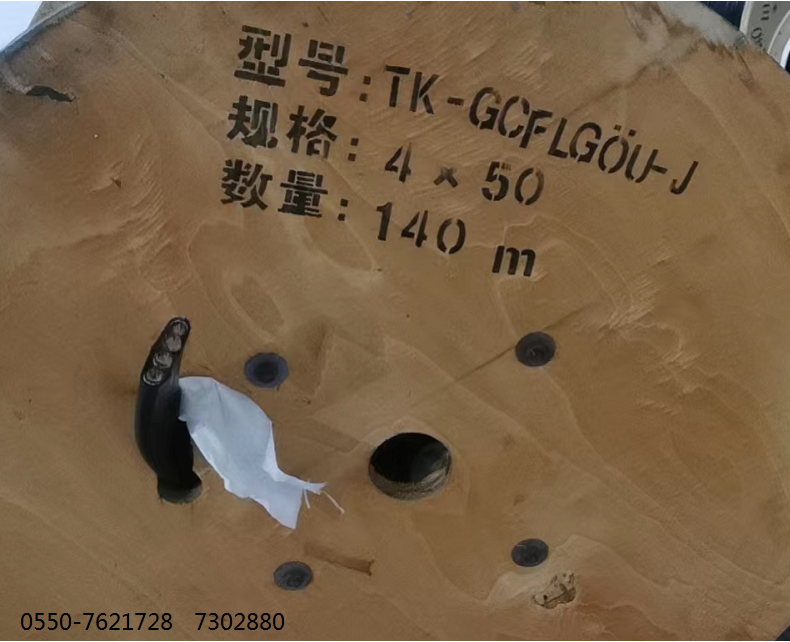 TK-GCFLGOU-J  4*50